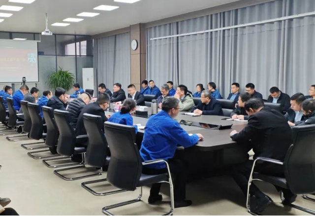 上好開工“第一課”，全力以赴開新篇