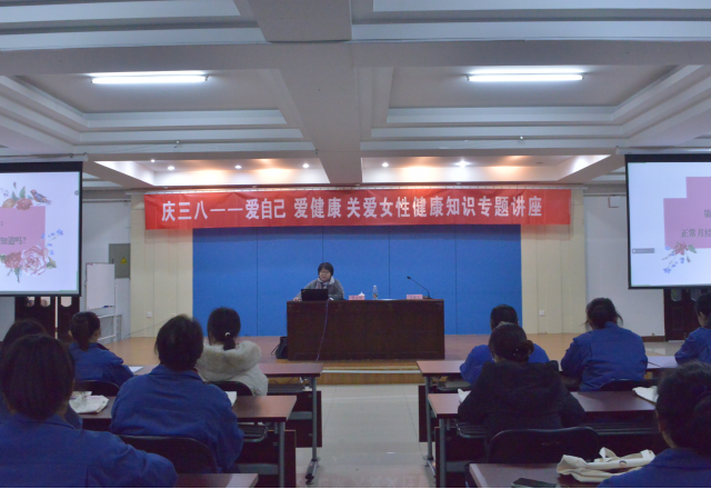 巾幗建功展風(fēng)采，靚麗伊人節(jié)