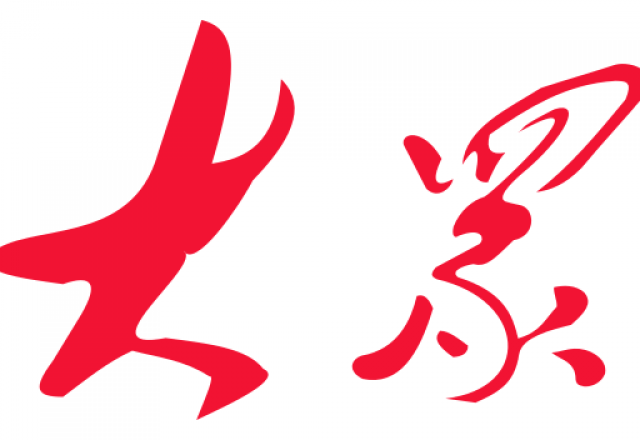 新風(fēng)光2024半年報(bào)：堅(jiān)定高質(zhì)量增長(zhǎng)，創(chuàng)新驅(qū)動(dòng)未來