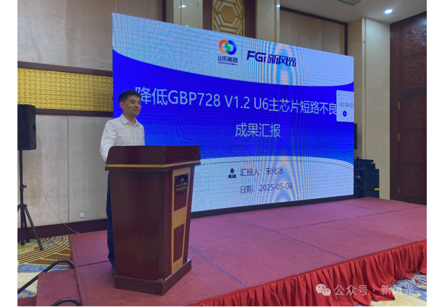 新風(fēng)光參加電力行業(yè)質(zhì)量管理小組成果發(fā)布會