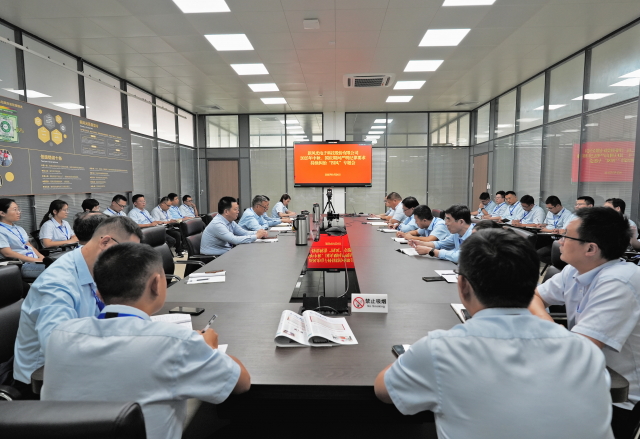 嚴(yán)明紀(jì)律要求，筑牢思想防線——新風(fēng)光召開 2025 年中秋國慶期間作風(fēng)建設(shè)暨警示教育專題會議